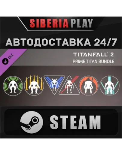 Titanfall 2: Prime Titan Bundle DLC STEAM RU/UA/KZ/СНГ
