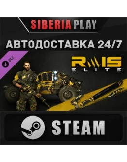 Dying Light - Rais Elite Bundle DLC STEAM RU/UA/KZ/СНГ