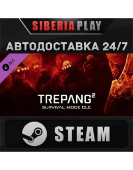 Trepang2 - Survival Mode DLC STEAM АВТО RU/UA/KZ/СНГ