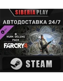 Far Cry 4 - The Hurk Deluxe Pack DLC STEAM RU/UA/KZ/СНГ