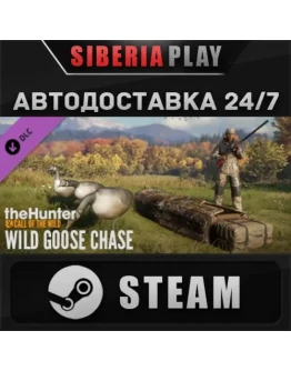 theHunter: Call of the Wild Wild Goose Chase Gear DLC