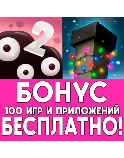 World Of Goo 2 + Little Inferno iPhone ios AppStore