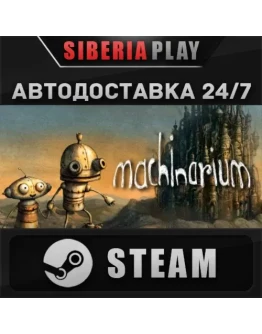 Machinarium STEAM АВТО RU/UA/KZ/СНГ