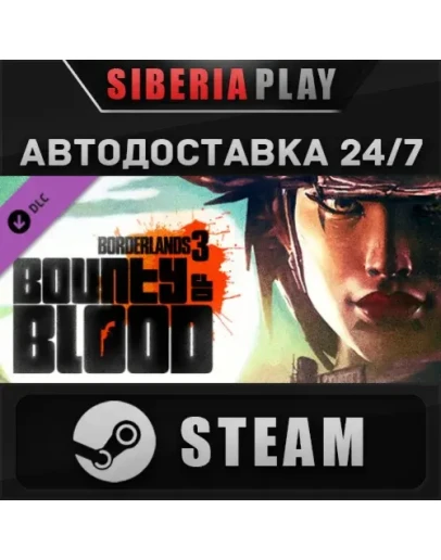 Borderlands 3: Bounty of Blood DLC STEAM RU/UA/KZ/СНГ