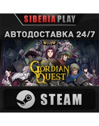Gordian Quest STEAM АВТО RU/UA/KZ/СНГ
