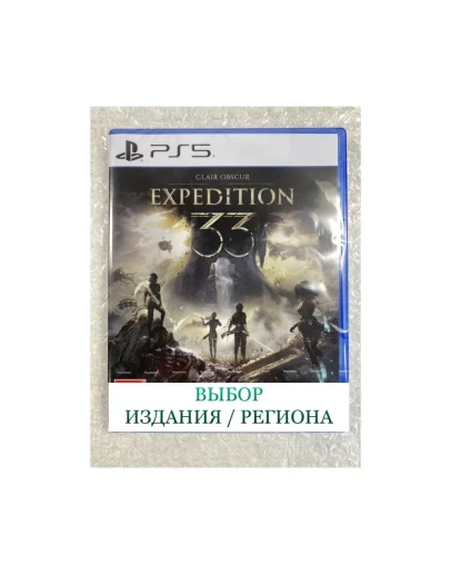 Украина/Турция/ИндияClair Obscur: Expedition 33PS5