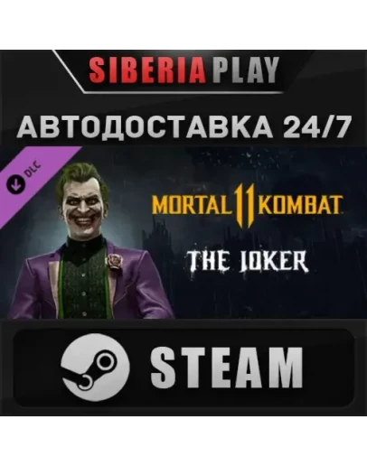 Mortal Kombat 11 The Joker DLC STEAM АВТО RU/UA/KZ/СНГ