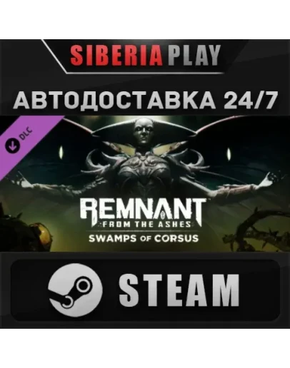 Remnant: From the Ashes Swamps of Corsus DLC STEAM
