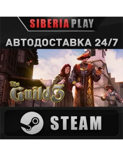 The Guild 3 STEAM АВТО RU/UA/KZ/СНГ
