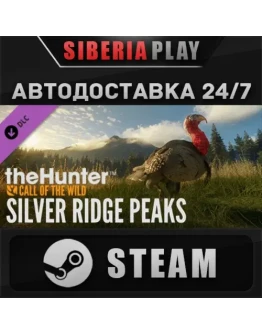 theHunter: Call of the Wild - Silver Ridge Peaks DLC