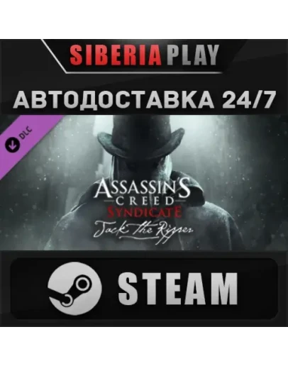 Assassin's Creed Syndicate - Jack The Ripper DLC STEAM