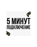 GTA 5 / ГТА 5 Premium PS4/PS5 ТурцияPS ГТА5