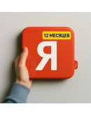 Я + 12 МЕСЯЦЕВ НА ЛЮБОЙ АККАУНТ 0