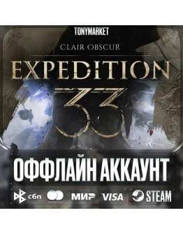 Clair Obscur: Expedition 33 Deluxe Edition STEAM