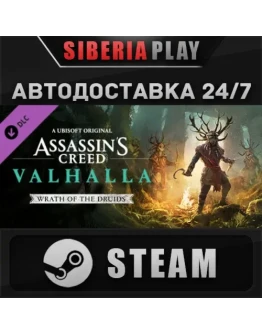 Assassin's Creed Valhalla - Wrath of the Druids DLC Assassin's Creed Valhalla - Wrath of the Druids DLC