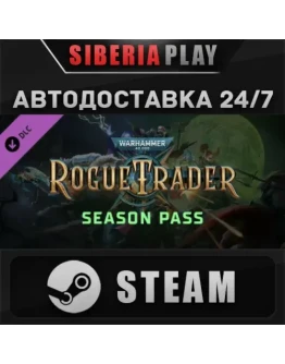 Warhammer 40,000: Rogue Trader - Season Pass DLC STEAM