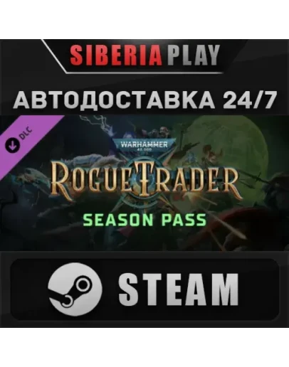 Warhammer 40,000: Rogue Trader - Season Pass DLC STEAM