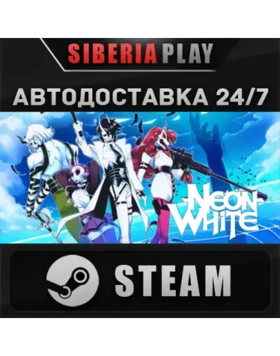 Neon White STEAM АВТО RU/UA/KZ/СНГ Neon White STEAM АВТО RU/UA/KZ/СНГ