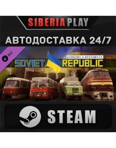 Workers &amp Resources: Soviet Republic - Help for Ukraine