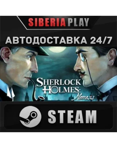 Sherlock Holmes - Nemesis STEAM АВТО RU/UA/KZ/СНГ