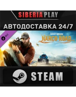 Tom Clancy's Ghost Recon Wildlands - Narco Road DLC