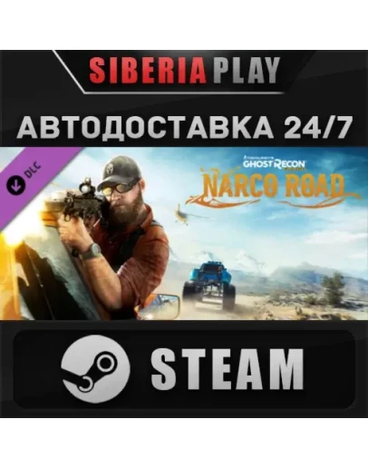 Tom Clancy's Ghost Recon Wildlands - Narco Road DLC