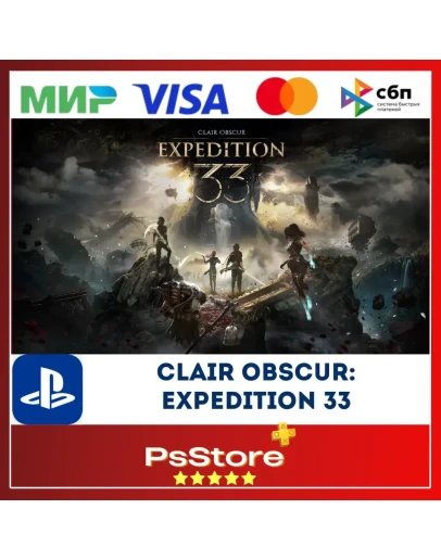 Clair Obscur: Expedition 33 PS5PS Турция/Украина
