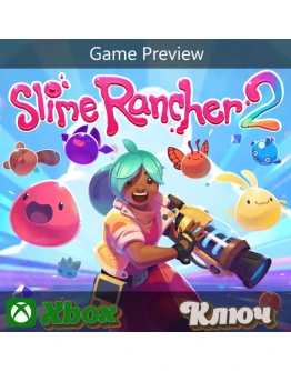 SLIME RANCHER 2XBOX PC КЛЮЧ
