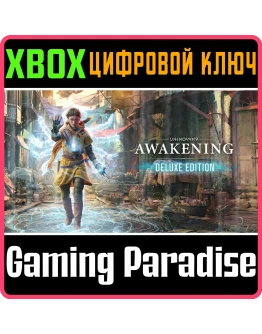 UNKNOWN 9: AWAKENING DELUXE EDITIONXBOX КЛЮЧ UNKNOWN 9: AWAKENING DELUXE EDITIONXBOX КЛЮЧ