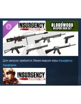 Insurgency: Sandstorm - Bloodwood Weapon Skin Set STEAM Insurgency: Sandstorm - Bloodwood Weapon Skin Set STEAM