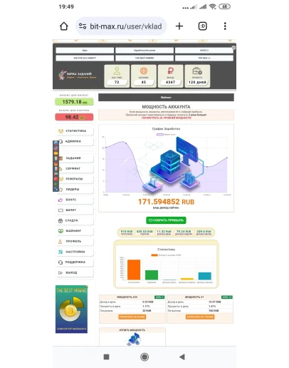 Супер уникальный скрипт букса