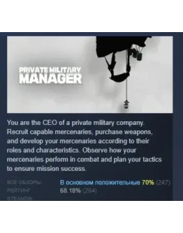 Private Military Manager: Tactical Auto Battler STEAM