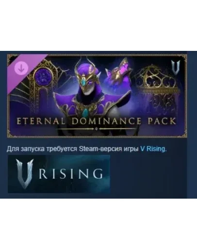 V Rising - Eternal Dominance Pack DLC STEAM РОССИЯ