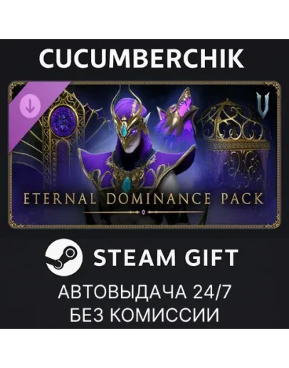 V Rising - Eternal Dominance PackSTEAM GIFTRU+МИР