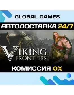 Viking Frontiers STEAM GIFT АВТОДОСТАВКА0