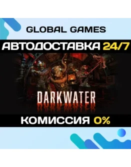 Darkwater STEAM GIFT АВТОДОСТАВКА0