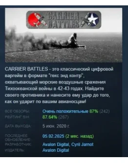 Carrier Battles 4 Guadalcanal STEAM GIFT РОССИЯ