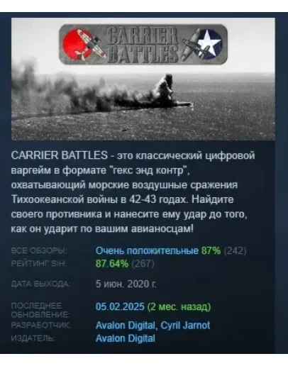 Carrier Battles 4 Guadalcanal STEAM GIFT РОССИЯ