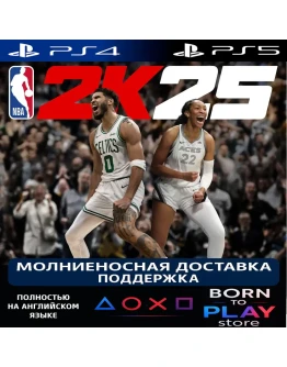 NBA 2K25 PS4/PS5 ТУРЦИЯ
