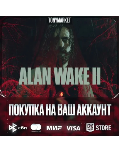 ALAN WAKE 2 EpicGames Турция