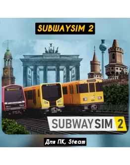 SubwaySim 2Все DLC+ПАТЧИНавсегда, АВТО