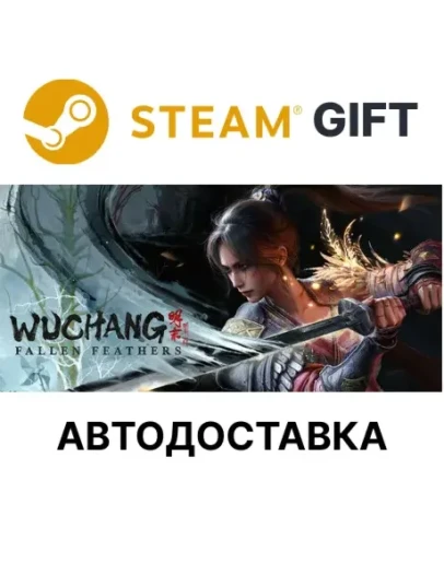 Wuchang: Fallen Feathers Deluxe Edition Steam РУ и др