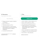 НОВЫЙ АККАУНТ ЧАТ GPT ПОЧТА В КОМПЛЕКТЕ