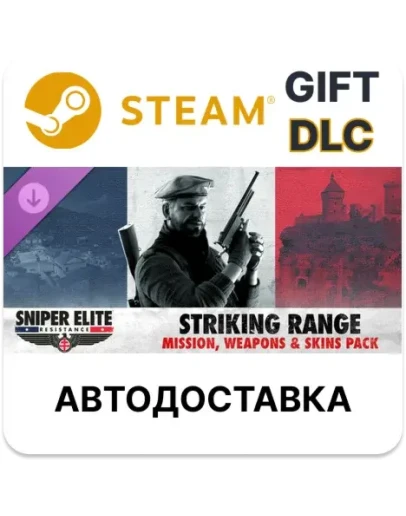 Sniper Elite: Resistance - Striking Range Mission, W+S