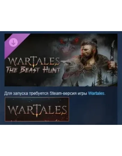 Wartales: Контракт Охота на Зверя DLC STEAM РОССИЯ Wartales: Контракт Охота на Зверя DLC STEAM РОССИЯ