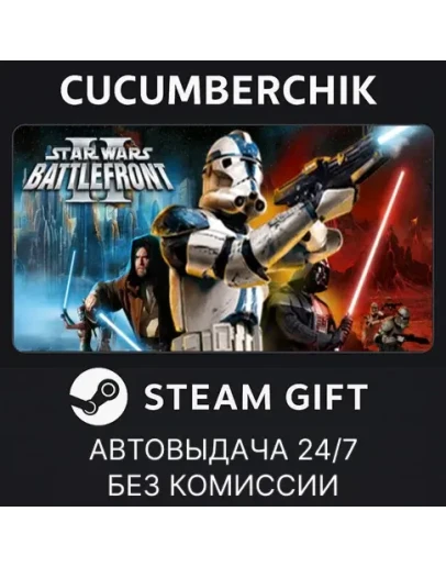 STAR WARS Battlefront II (Classic, 2005)STEAMRU+МИР