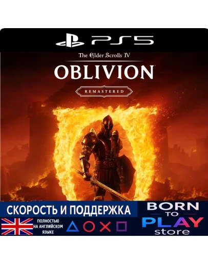 The Elder Scrolls IV: Oblivion PS5 ТУРЦИЯ/УКРАИНА