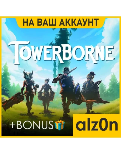 Towerborne + 450 игрПКОНЛАЙН