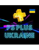 ЛУЧШАЯ ЦЕНА ПОДПИСКА PS PLUS УКРАИНА ТУРЦИЯ