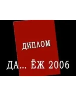 ИНФОРМАЦИОННАЯ ВОЙНА КАК СРЕДСТВО ПРОДВИЖЕНИЯ ПРОЕКТА